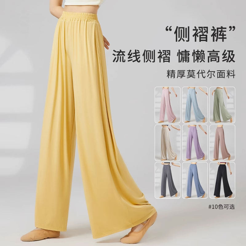 现代舞裤子女裤子2025新款