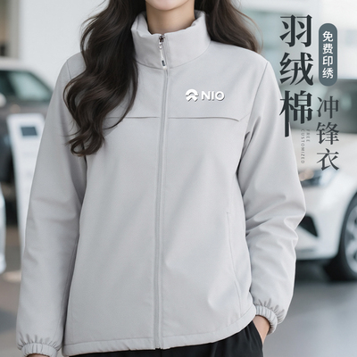 一体加厚羽绒棉冲锋衣定制