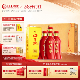 口子窖6年型41度450mL*4瓶六年型安徽白酒整箱婚庆送礼官方旗舰店