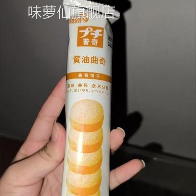 波路梦普奇曲奇饼干巧克力巧巧黄油芝士牛奶味软香网红散装小零食