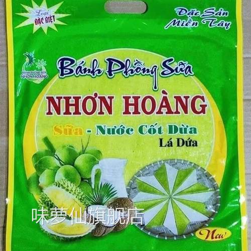 越南牛奶米纸纸水果开始吃绿色 斑斓 榴莲椰子牛奶味大饼春卷!