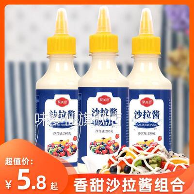 汉堡沙拉酱肯德基家用做三明治的酱章鱼小丸子番茄酱组合套餐