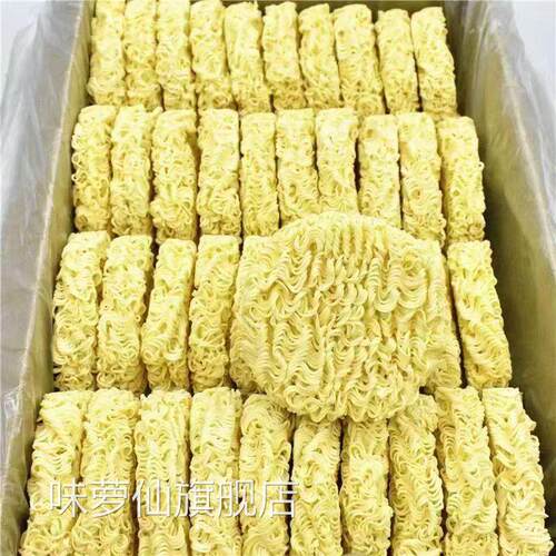 大碗面整箱装非油炸方便面面饼一箱炒面专用火锅面麻辣烫面条