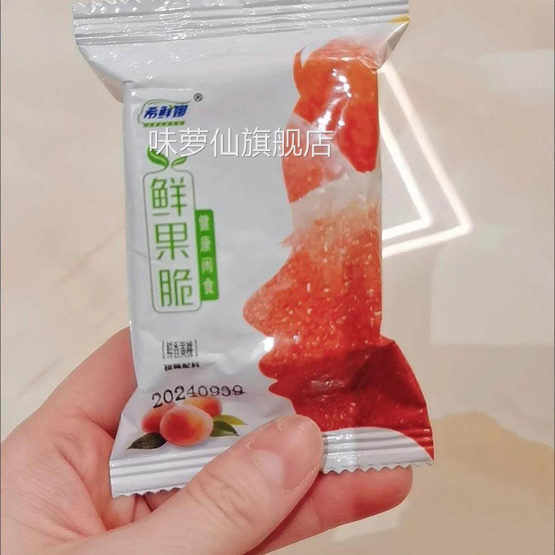 黄桃干希鲜娜冻干黄桃脆片果脯水水果干孕妇儿童网红零食休闲小吃