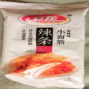 辣休闲辣条宿舍零食 怀旧小袋超 小面筋23g 8包小包装