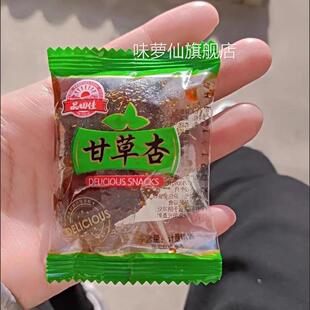 甘草杏甘草杏肉混合口味杏干杏脯酸甜蜜饯阿梅肉新疆杏干开胃蜜杏