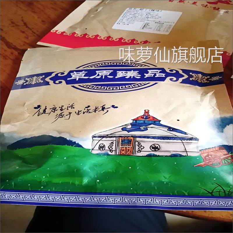 牛牛哒正宗风干肉干内蒙古特产超干肉干零食手撕肉干鸭肉干