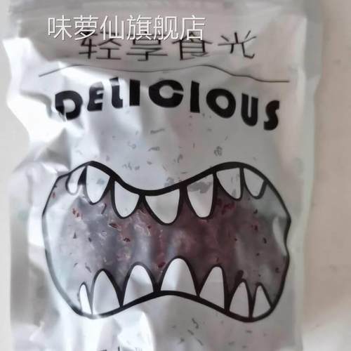 新货蔓越莓干500g烘焙用曼越梅干雪花酥牛轧糖饼干烘焙材料水果干