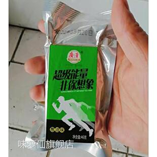 好吃 广泽广益丰压缩饼干五谷杂粮抗饿饱腹户外充饥学生早餐代餐