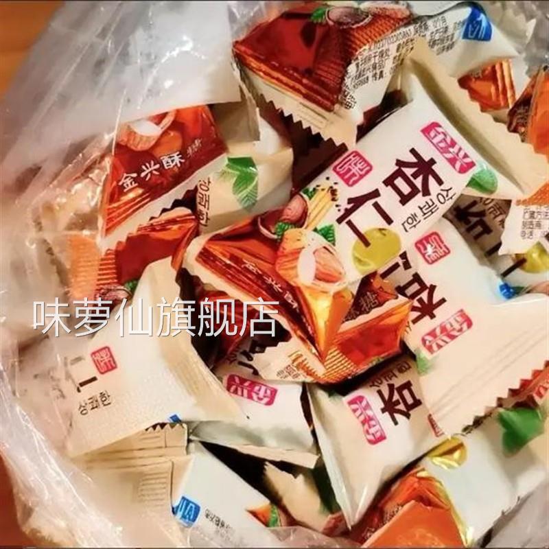 【超划算】杏仁酥糖花生糖果大礼包喜糖大虾酥年货什锦果仁