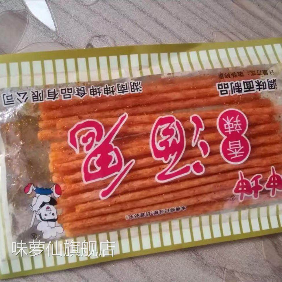 坤坤酒鬼辣条8090儿时怀旧香辣食品休闲麻辣童年小吃零食校园