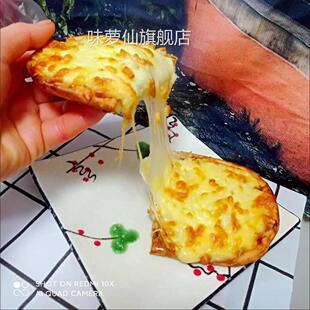 培根芝士船型披萨成品加热即食速冻速食水果牛肉饼胚早餐拉丝半