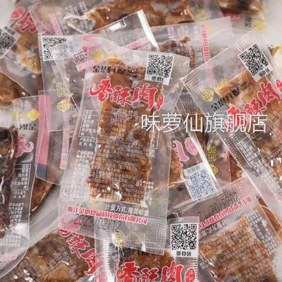 【金恩凡提猪油渣】香酥肉油炸三层肉温州特产小包装休闲油粕零食