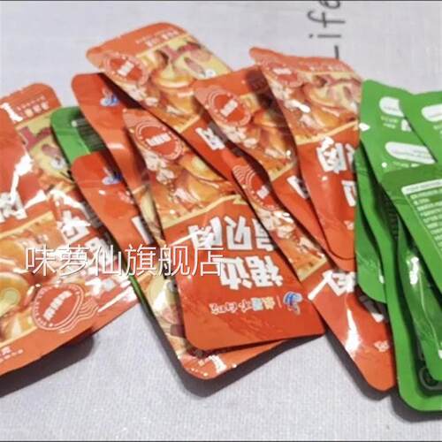 不白吃扇贝肉开袋即食小吃网红海味零食即食扇贝独立装小包微腥