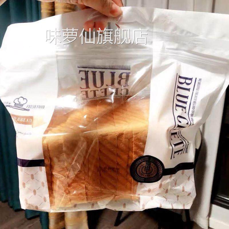 新货促销新货惠优吐司面包纯奶和面手撕吐司营养早餐糕点切片面包