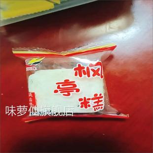 福建莆田特产仙游枫亭糕糕点米糕传统手工咸味花生糕点心学士包装