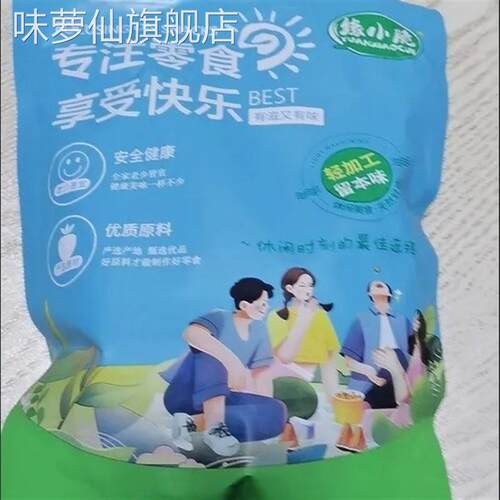 综合果蔬脆片蔬菜干果蔬脆混合草莓脆蔬果解馋小零食混装
