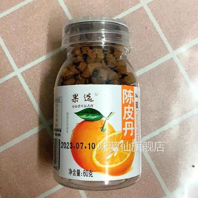 蜂蜜盐金枣老梅丹装老鼠屎正梅味办公室零食陈皮丹柚子丹