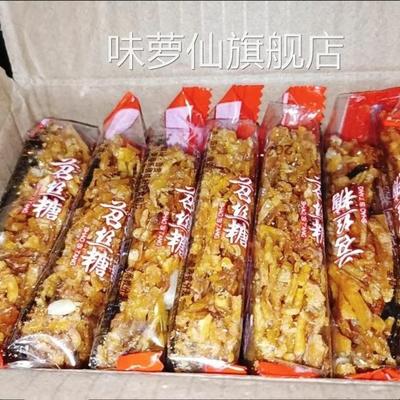 老式硬脆沙琪玛多口味沙琪玛奇酥怀旧童年办公室零食整箱