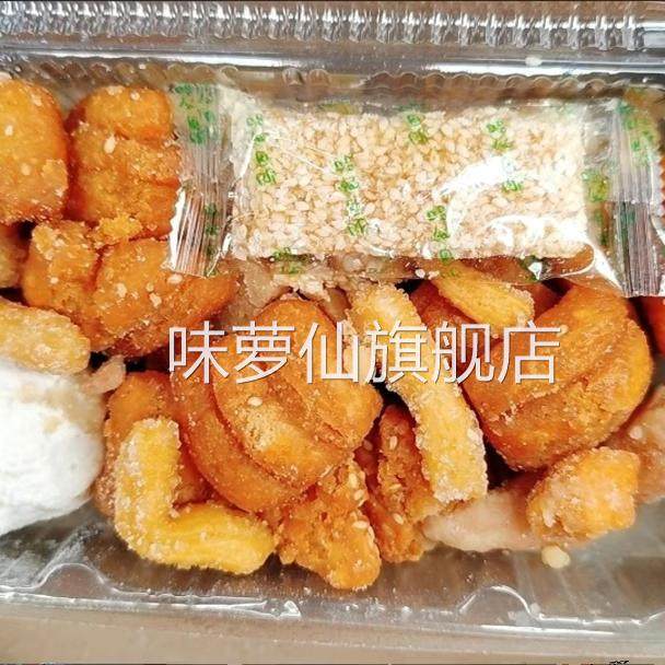 马四果子河南周口特产老式果子传统手工混合装糕点点心美食保正品