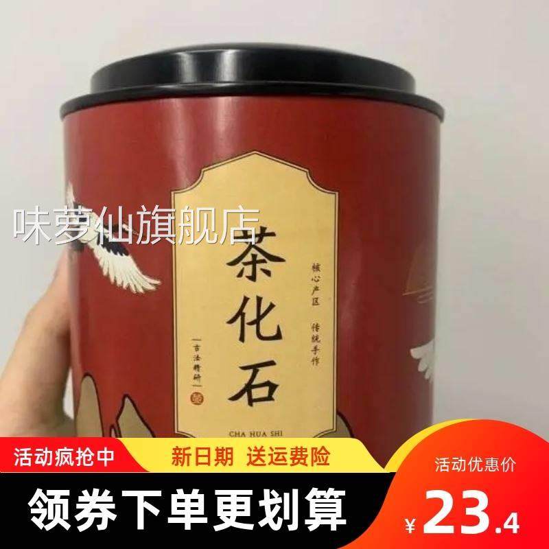 新货碎银子茶化石糯香味茶糯香茶叶小罐装茶泡茶散装
