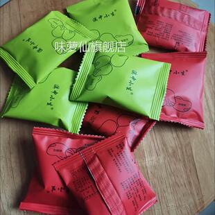 滇中小生云南保山翡翠绿特产绿心蚕豆原味零食小包装香酥油炸兰花