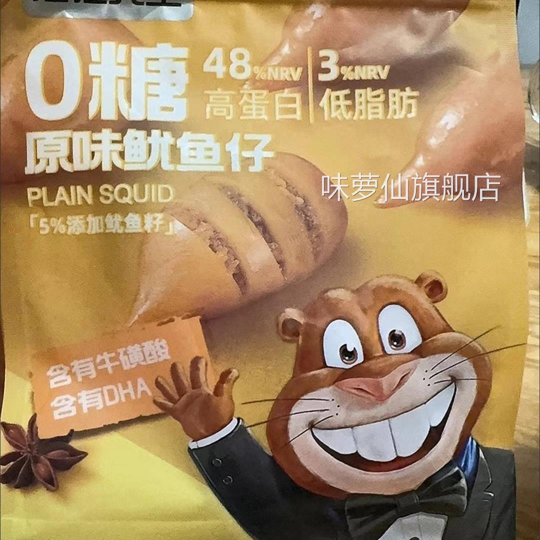 海狸先生0糖鱿鱼仔175g*1袋原味香辣即食海味零食高蛋白低脂肪图片
