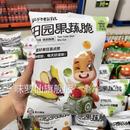 田园果蔬脆香菇脆什锦脆混合果蔬综合蔬果干追剧小吃