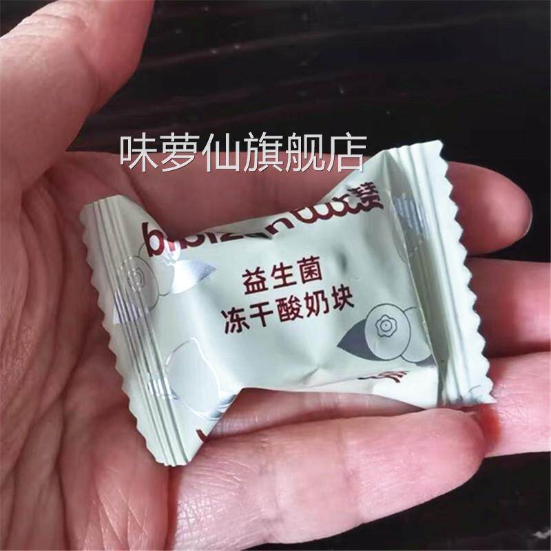 好吃的比比赞益生菌冻干酸奶块蓝莓冻干草莓水果干网红零食小吃休