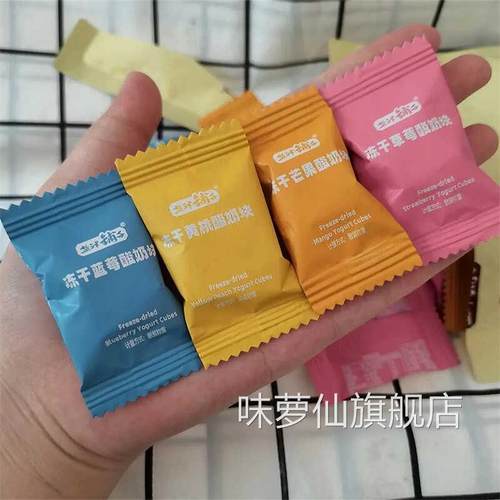 冻干酸奶块40颗草莓黄桃果粒干吃儿童零食办公室小吃