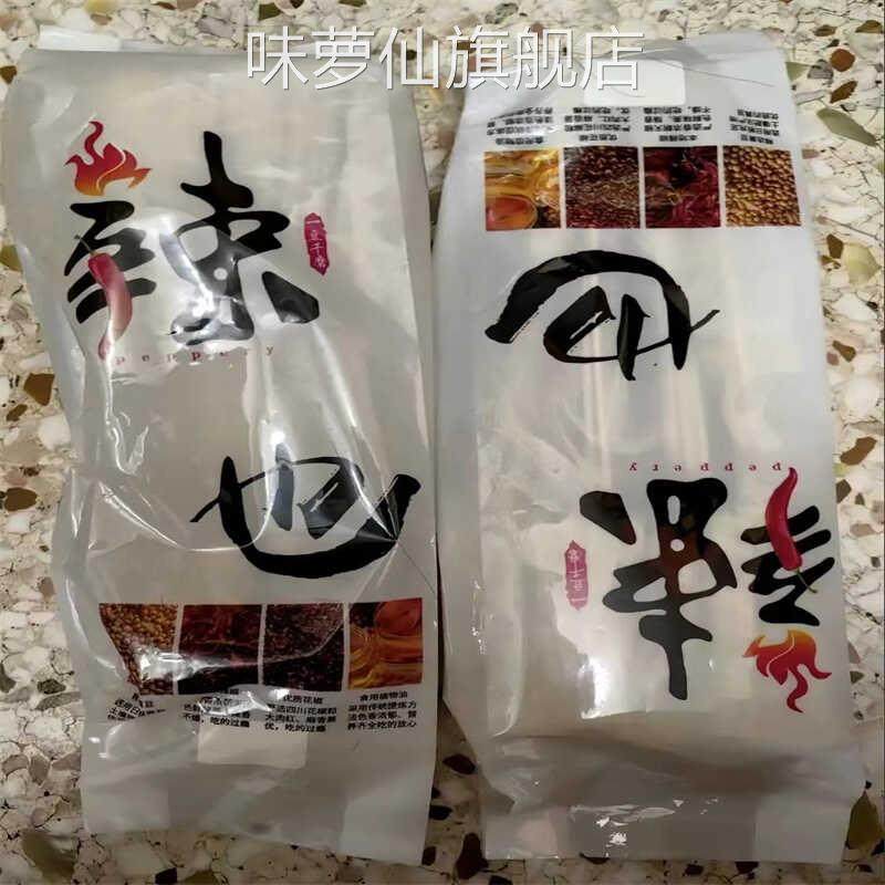 加料款辣也豆皮串3包(到手300串加6包酱料)额外加3包齐市烧干料