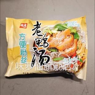 【清淡非油炸粉丝】老鸭粉丝汤红薯粉速食米线方便面袋装桶装整箱