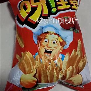 好丽友呀土豆40g 70g薯条番茄味休闲零食大礼包膨化薯片小吃便宜