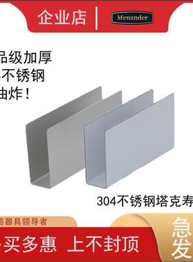 Taco塔克寿司日本料理定型模具U型不锈钢塔壳TACO寿司海苔专用模