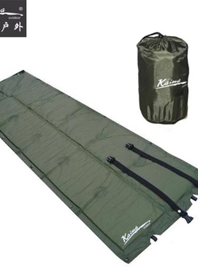KAIMA户外露营自动充气床垫防潮垫便携式睡垫打地铺帐篷加厚气垫