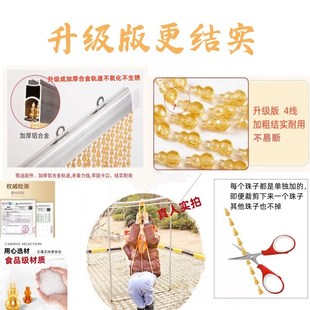 葫芦珠帘防蚊门帘卫生间卧室客厅家用隔断玄关仿水晶珠帘子免打孔