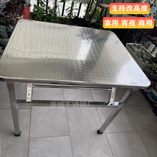家用折叠桌不锈钢简约正方形餐桌宵夜摆摊桌户外便携小型吃饭桌子