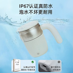 充电款 ZHAPPY智能全自动搅拌杯2025新款 咖啡杯豆浆奶粉速溶水杯子