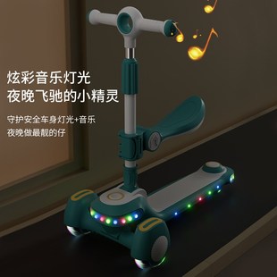 滑板车儿童3一6一12岁男女大童折叠10一15宝宝小孩踏板滑滑溜溜车
