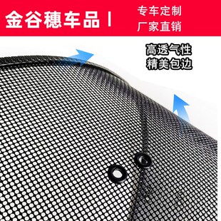 丰田格瑞维亚防虫网汽车水箱保护网冷凝器防尘沙石棉絮 适用于24款