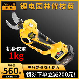高枝剪电动剪刀锂电剪修剪树枝伸缩器高空剪枝果树修枝剪子 充电式