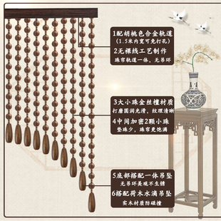珠帘金丝檀木实木隔断帘客厅挂帘子卧室过道免打孔卫生间遮挡门帘
