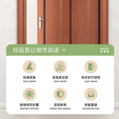 卫生间门框破损修补浴室木门底部修复门套泡水掉皮柜门防水腻子膏