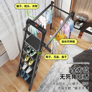 晾衣架梯子家用折叠伸缩多功能加厚人字梯两用室内阳台晒被子器