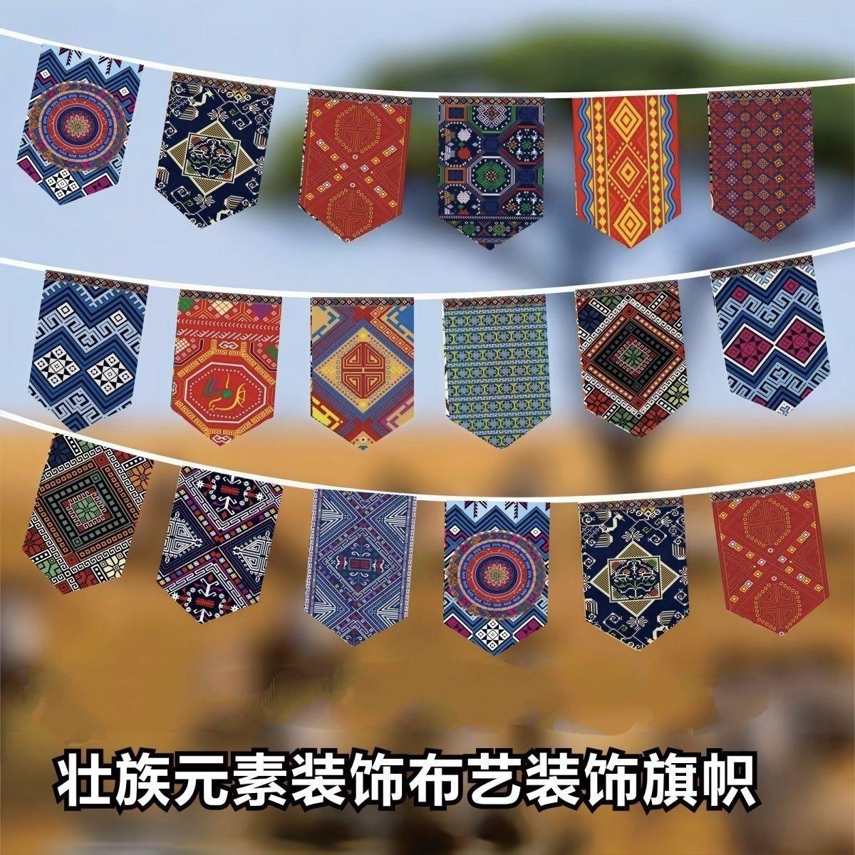 广西民族文化氛围装饰壮