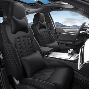 【主副驾驶】汽车座套全包专用定制车套纳帕皮坐垫套真皮座椅套