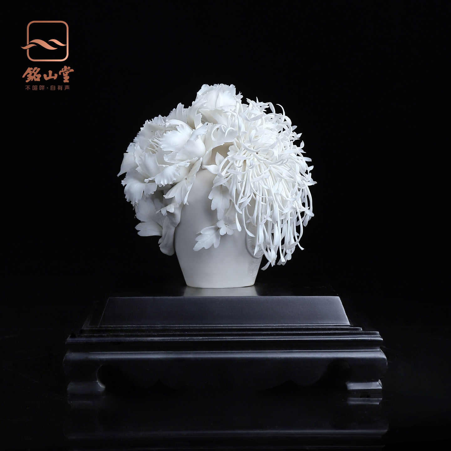 铭山堂刘铭志《富贵花开》德化白瓷非遗陶瓷花收藏手工艺术品摆件