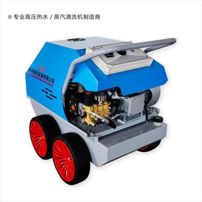 特价柴油加热高压清洗机工业用移动式热水高压水流清洗机GMSR2515