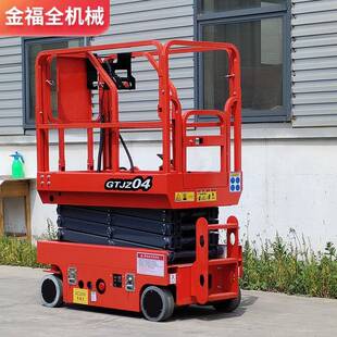 移动升降机米全自行走升降平台12米电动液压高空作业车升降机