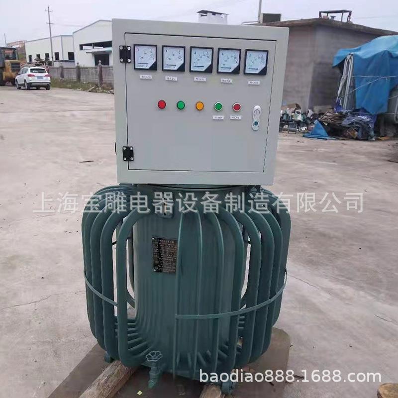 厂家直销三相感应调压器0-650v可调三相油浸调压器TSJA-50kva